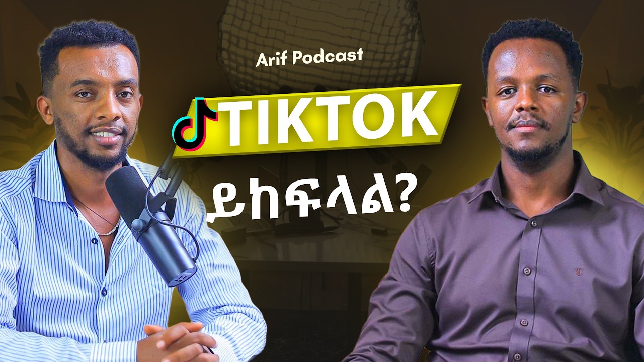 ከ Google ጋር Partner ሆኜ ነው ምሰራው ! | Arif Podcast | #GetabalewTadiwos | @Ethio Computer School