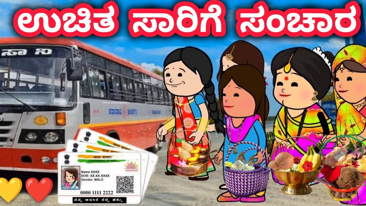ದಿನನಿತ್ಯ ಜೀವನದ ಕಥೆ 304/ ಗೆಳತಿಯರೆಲ್ಲ ಸೇರಿ ಪಟ್ಟಣದ ಶಿವನ ದೇವಸ್ಥಾನಕ್ಕೆ ಹೊರಟ್ರು/ಅತ್ತೆ😍ಸೊಸೆ ಫುಲ್ ಮಿಂಚಿಂಗ್ 