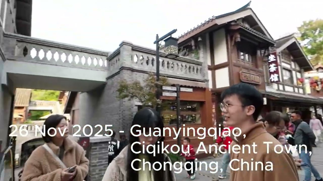 Chongqing GuanYingQiao etc （Part2）26 Nov 2025。重庆观音桥，磁器口之行。第二集。