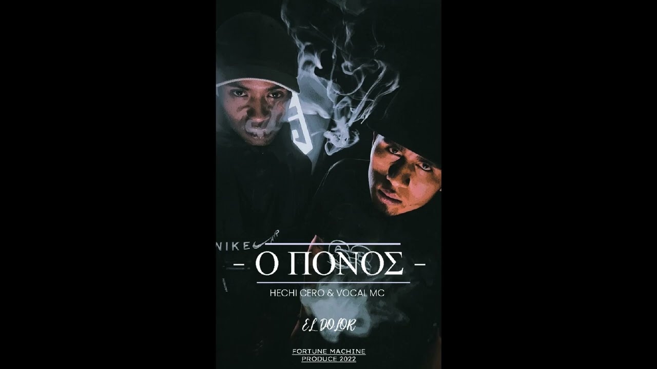 &Omicron; &Pi;&Omicron;&Nu;&Omicron;&Sigma; - EL HECHI CERO & VOCAL MC ( FORTUNE MACHINE PRODUCE ) 2022