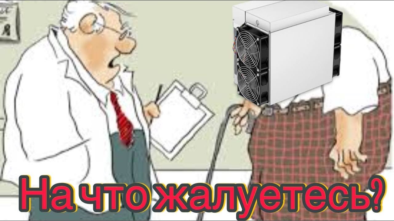 Ремонт Блока питания  S19