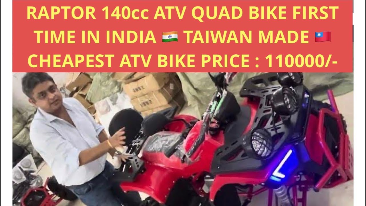 BTS ASMR Taiwan made Raptor 140cc ATV Quad bike sabse sasti सबसे सस्ती बाइक #viralvideo Punjabi gadi