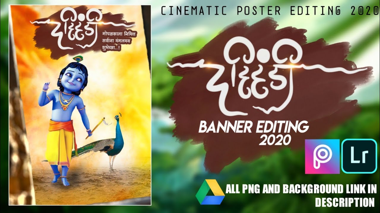 Dahi handi banner editing|dahi handi banner editing 2020|krishna janmashtami photo editing|gopalkala