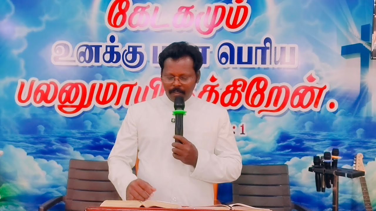 Sunday service | 08.03.2026 | உத்தமம் (blameless) #2026 #sunday #trending #church 