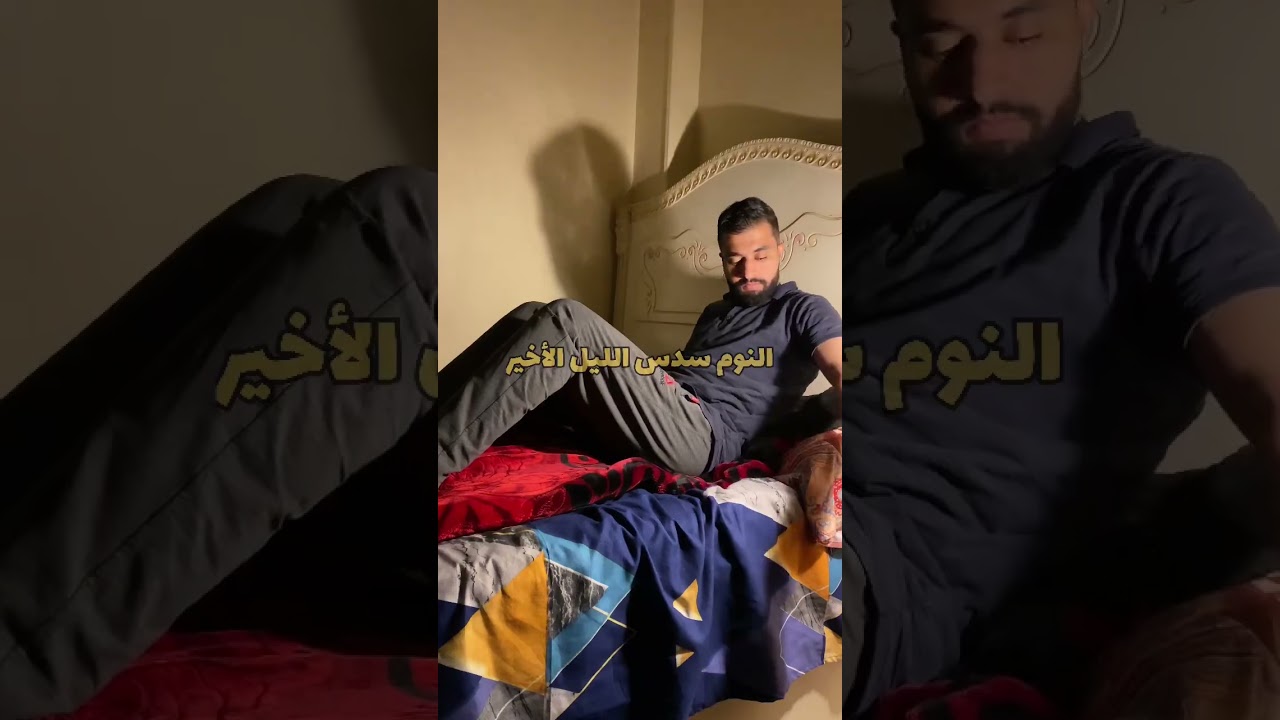 مُنعم يوثق | روتين الرسول صلى الله عليه وسلم