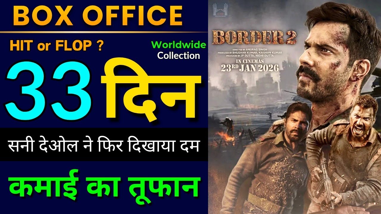 Border 2 Box Office Collection | Border 2 32th Day Collection, Border 2 33th Day Collection, Sunny