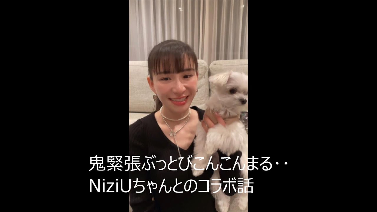 2024年3月11日 Perfume あ～ちゃんのインスタライブ投稿~鬼緊張ぶっとびこんこんまる🫨NiziUちゃんとのコラボ話#Perfume#かしゆか#あ～ちゃん#のっち