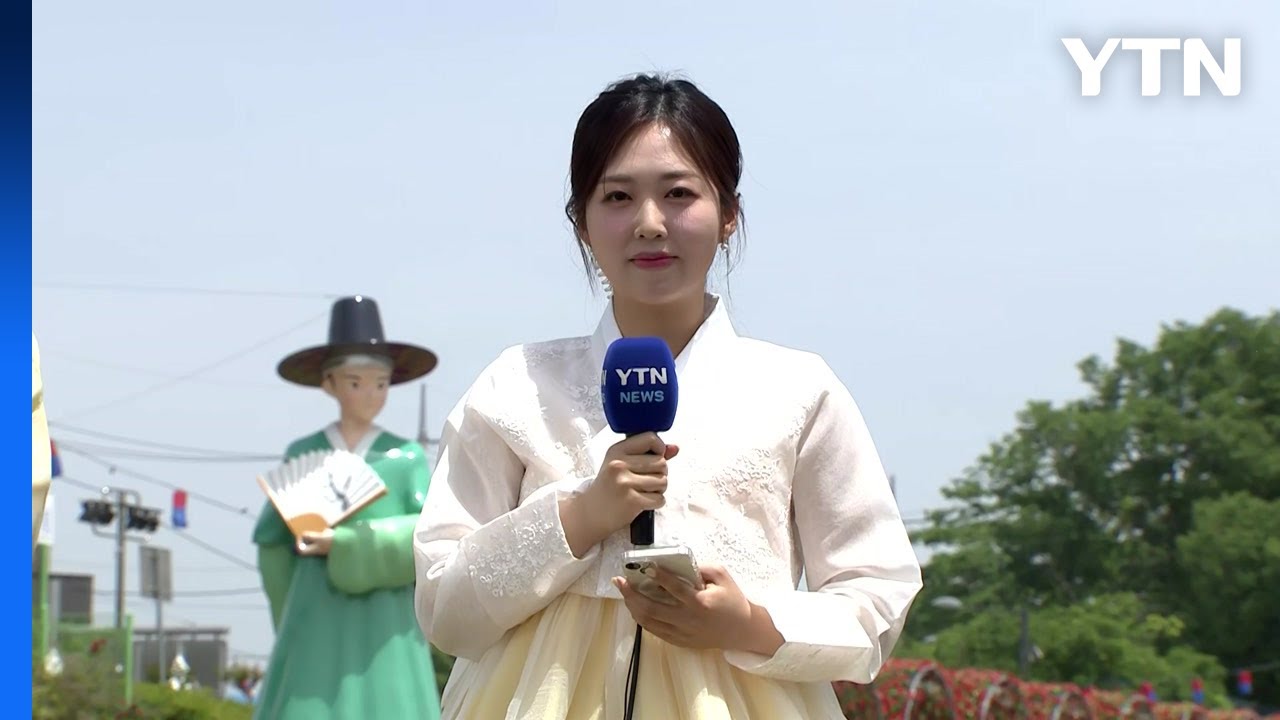 [날씨] 봄 날씨 속 황사 기승...북적이는 남원 '춘향제' / YTN