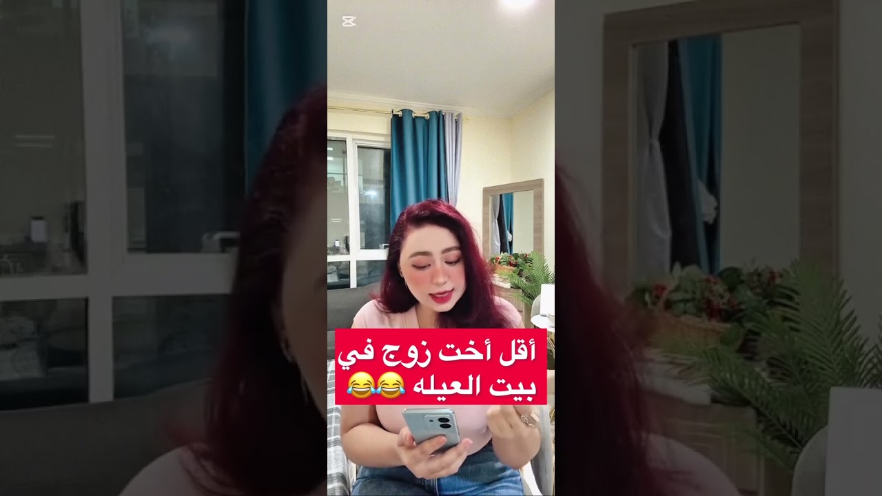#قصة_حقيقية #اكسبلور #اهميه #قصص_رعب #تيك_توك #المراه #دويتو #اعتني #قصص_عربية