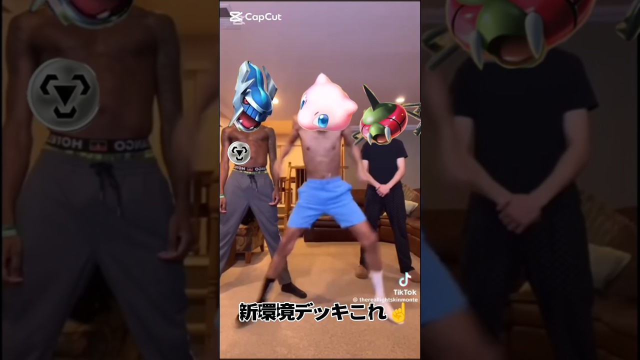【ポケポケ】ディアルガex＆メガヤンマexデッキあるある #ポケポケ #あるある #環境デッキ #ディアルガ
