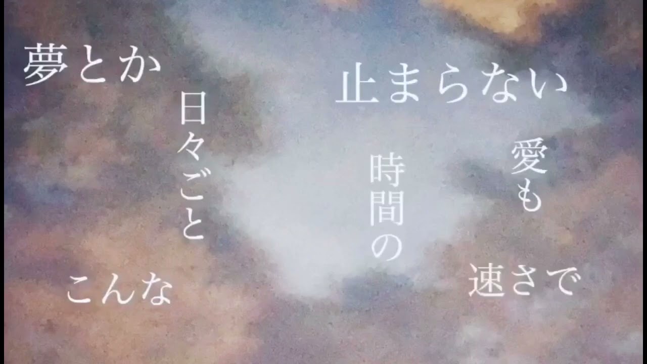 hiraeth/初音ミク