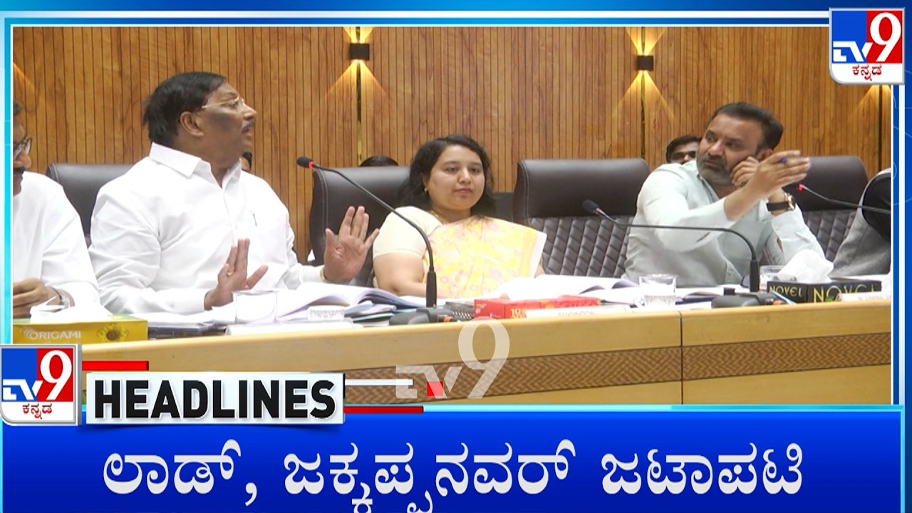 TV9 Kannada Headlines At 7PM (23-02-2026)