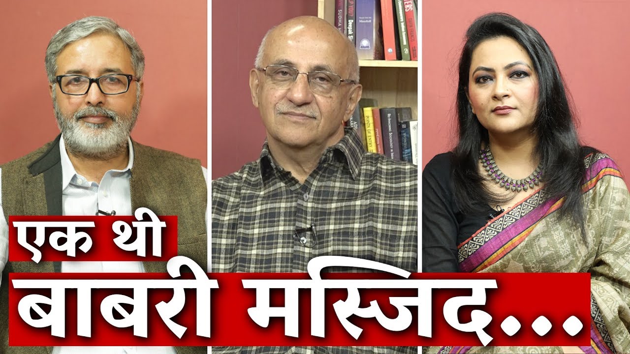 Babri Masjid Demolition Anniversary: Once There was a Mosque