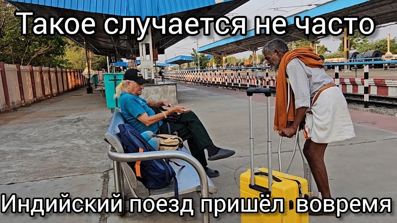 Мой бомжацкий завтрак на скамейке. Засиделись дома, решили немного развеяться... Уезжаем в Бангалор.