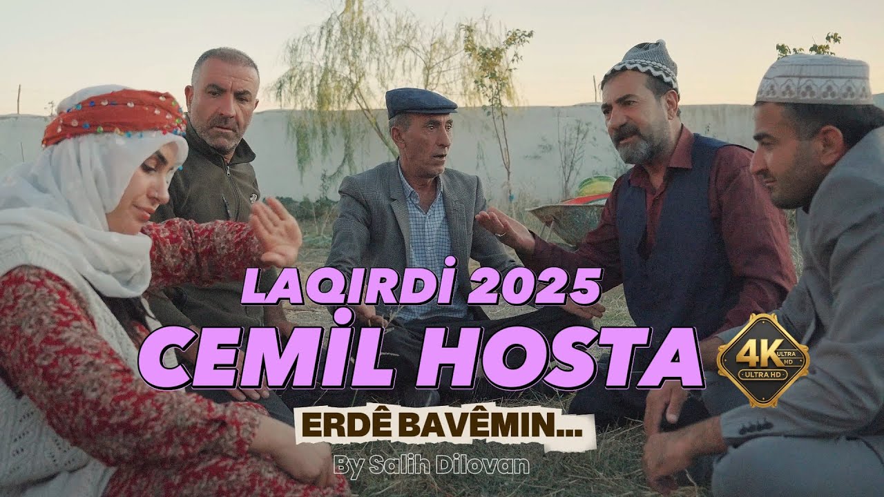 Cemil Hosta Erdê Bavêmin (BİRÇOK DİLDE ALTYAZILI)