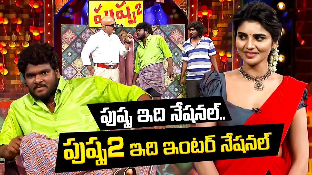 Pushpa Moive Spoof | Nooka Raju, Bullet Bhasker, Varsha | Extra Jabardasth | ETV