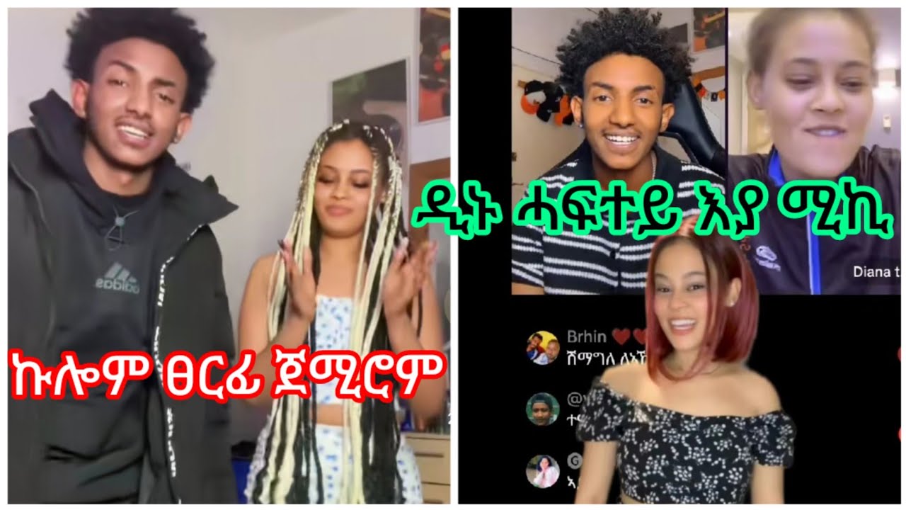 1. Februar 2026 #ዲኑ ሓፍተይ እያ ሚኪ ኣባይ ክበፅሑ ኩሎም ፀርፊ ጀሚሮም 