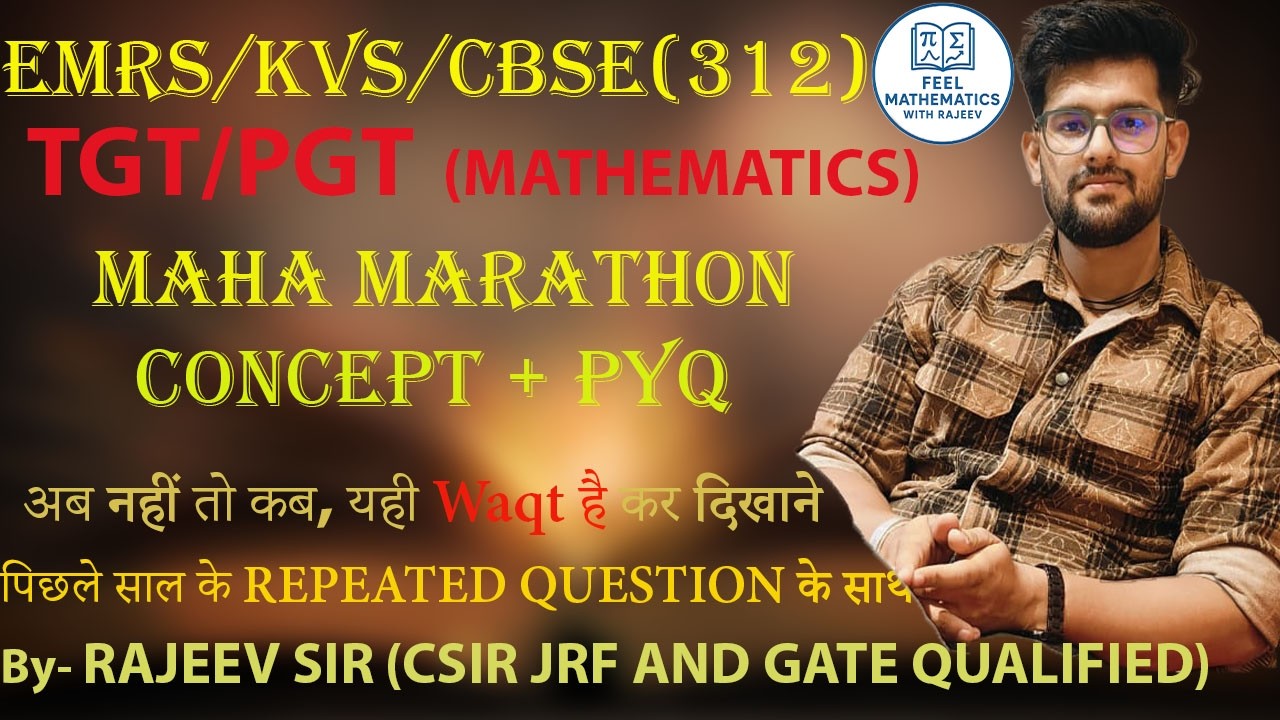 EMRS/KVS/ CBSE (312) POST | MAHA MARATHON(MATHEMATICS CLASSES)| CLASS-1|FEEL MATHEMATICS WITH RAJEEV