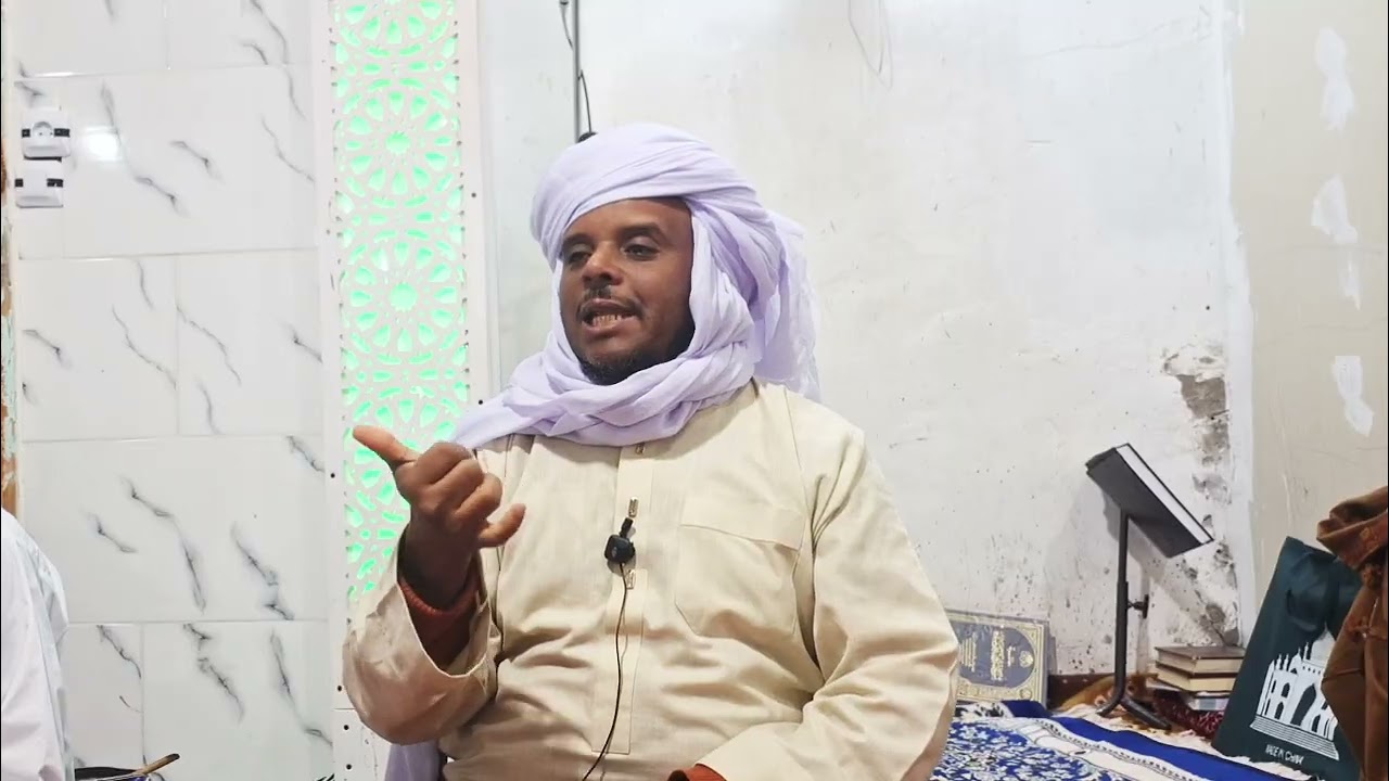 شرح نظم الأجرومية - علامات النصب (04)- الشيخ الحاج عبد الرحمان بن السبع حفظه الله. 