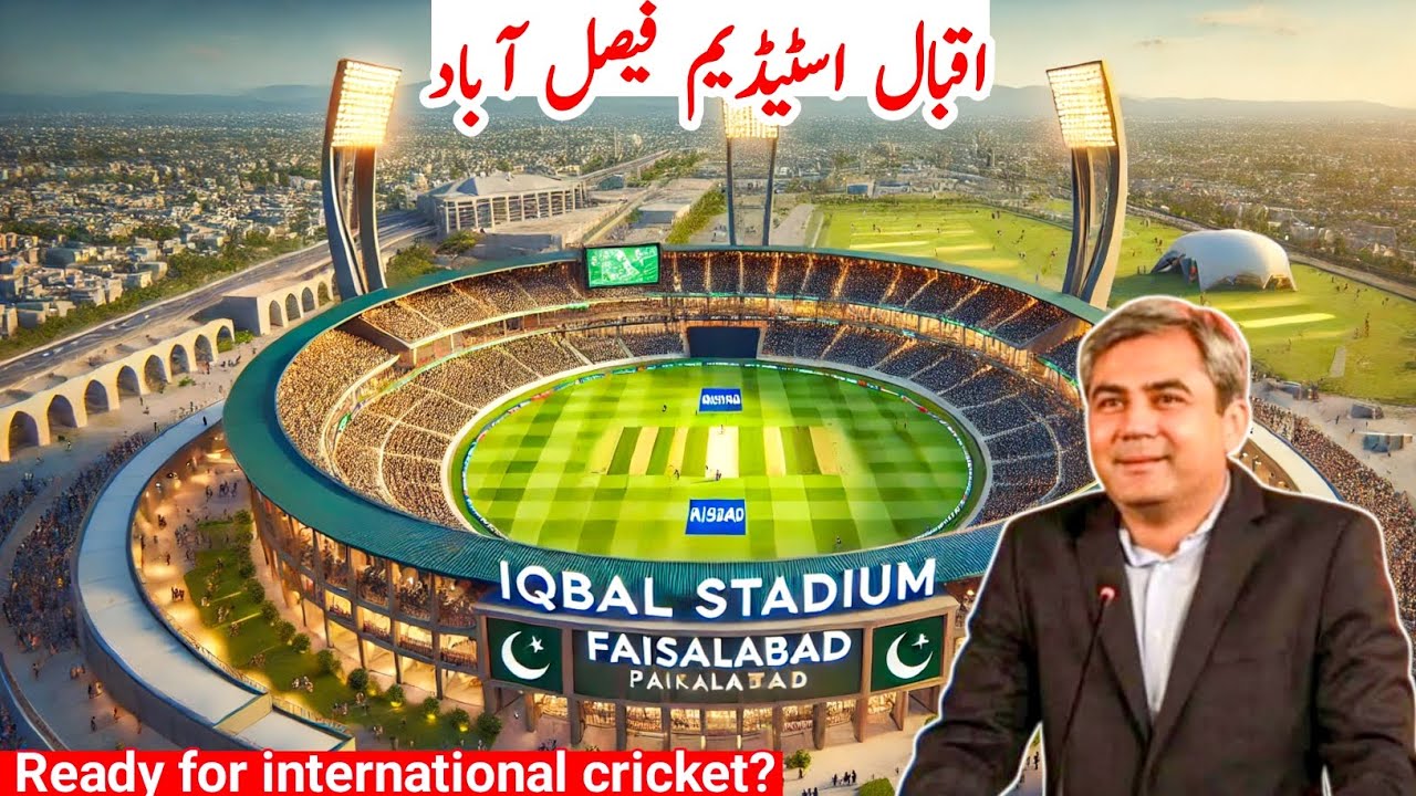 Iqbal Stadium Faisalabad ready for international cricket? | Faisalabad cricket stadium