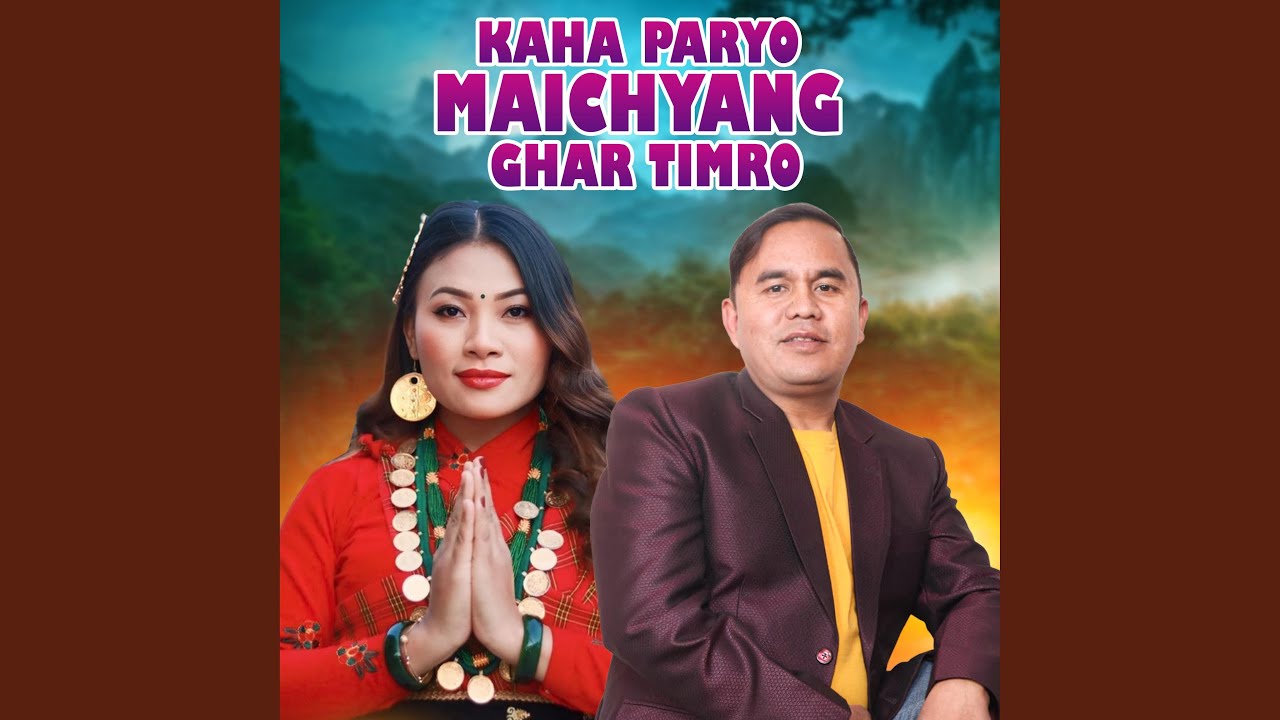 Kaha Paryo Maichyang Ghar Timro