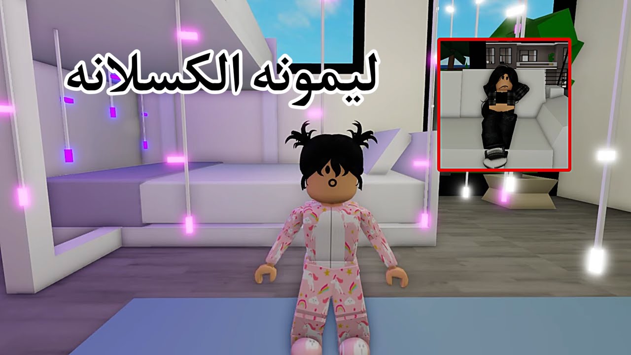 العائلة النباتية : ليمونه تتحكم في توتي !! [#35]