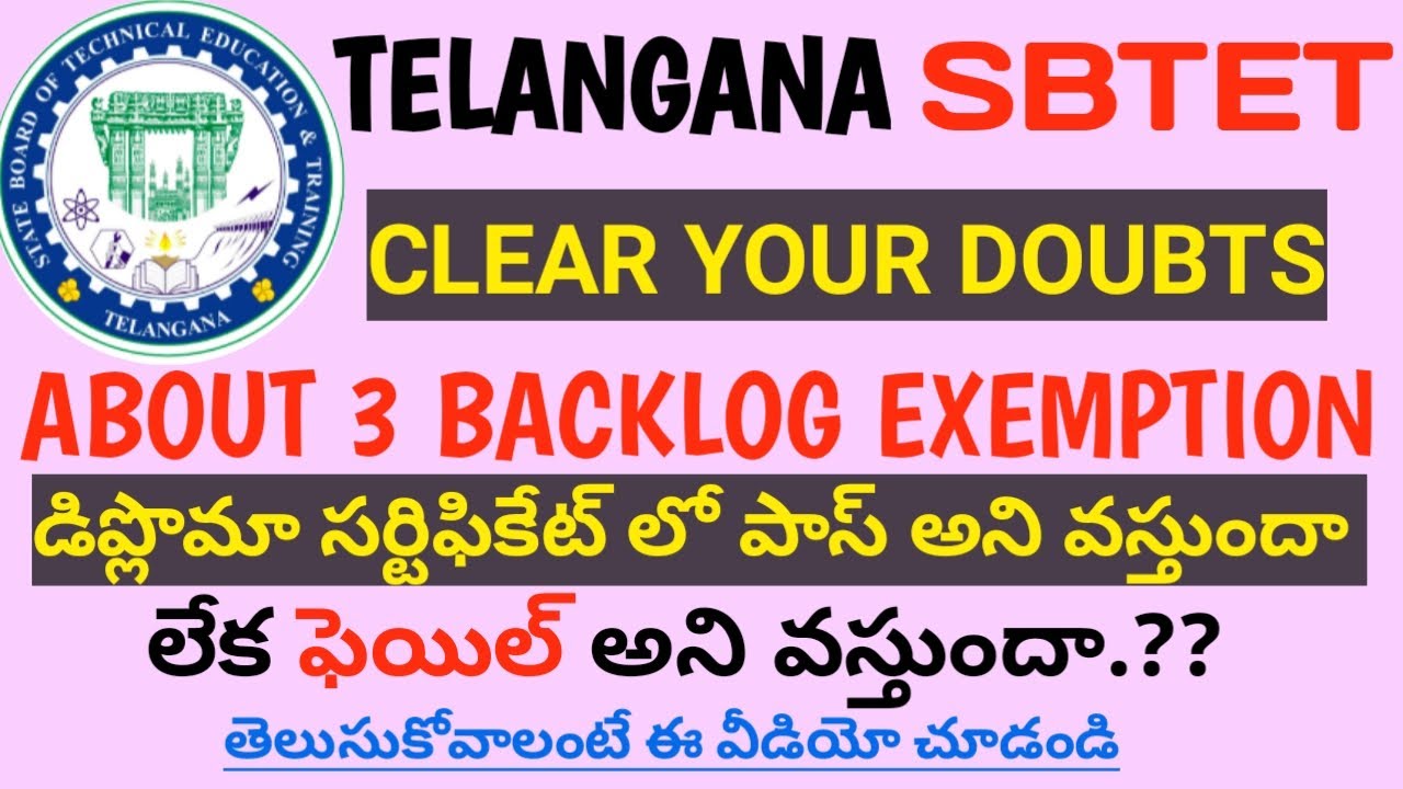 TS SBTET DIPLOMA 3 BACKLOG EXEMPTION DOUBTS CLEARED|| DIPLOMA 3 BACKLOG PASS CERTIFICATE IS USEFUL?