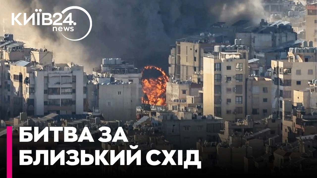 ⚡️ПОСЛУХАЙТЕ! КОЛИ І ЧИМ ЗАКІНЧИТЬСЯ ВІЙНА НА БЛИЗЬКОМУ СХОДІ