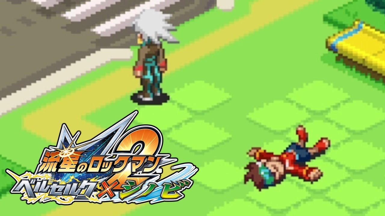 【流星のロックマン2 シノビ】ソロ…？【実況 #28】