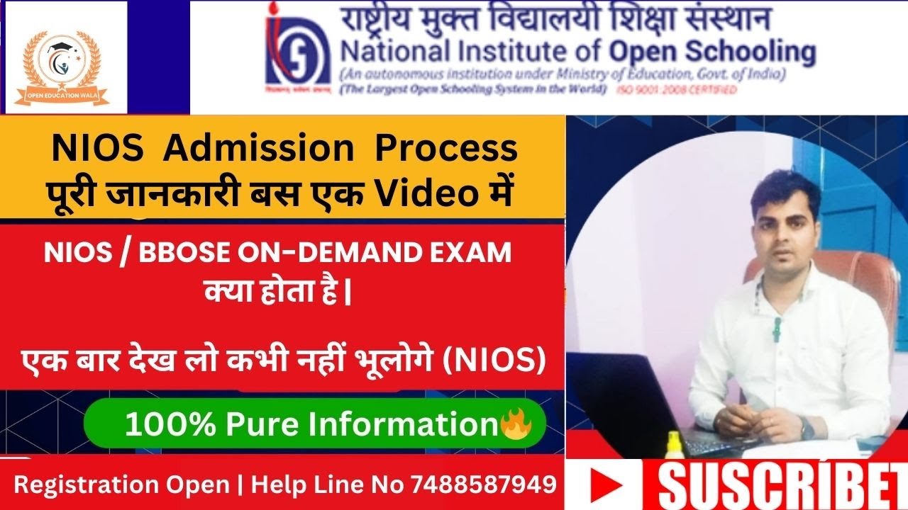 NIOS ADMISSION | BBOSE ADMISSION | BOSSE ADMIMSSION OPEN | ON - DEMAND EXAM 2026