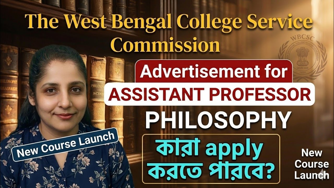 WBCSC | ASSISTANT PROFESSOR | PHILOSOPHY|  JOIN OUR NEW COURSE @darshanporibar WA-9432918197