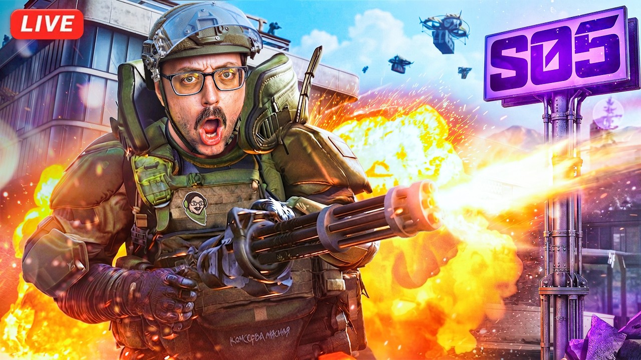 🔴LIVE - *NEW* WARZONE UPDATE SEASON 5