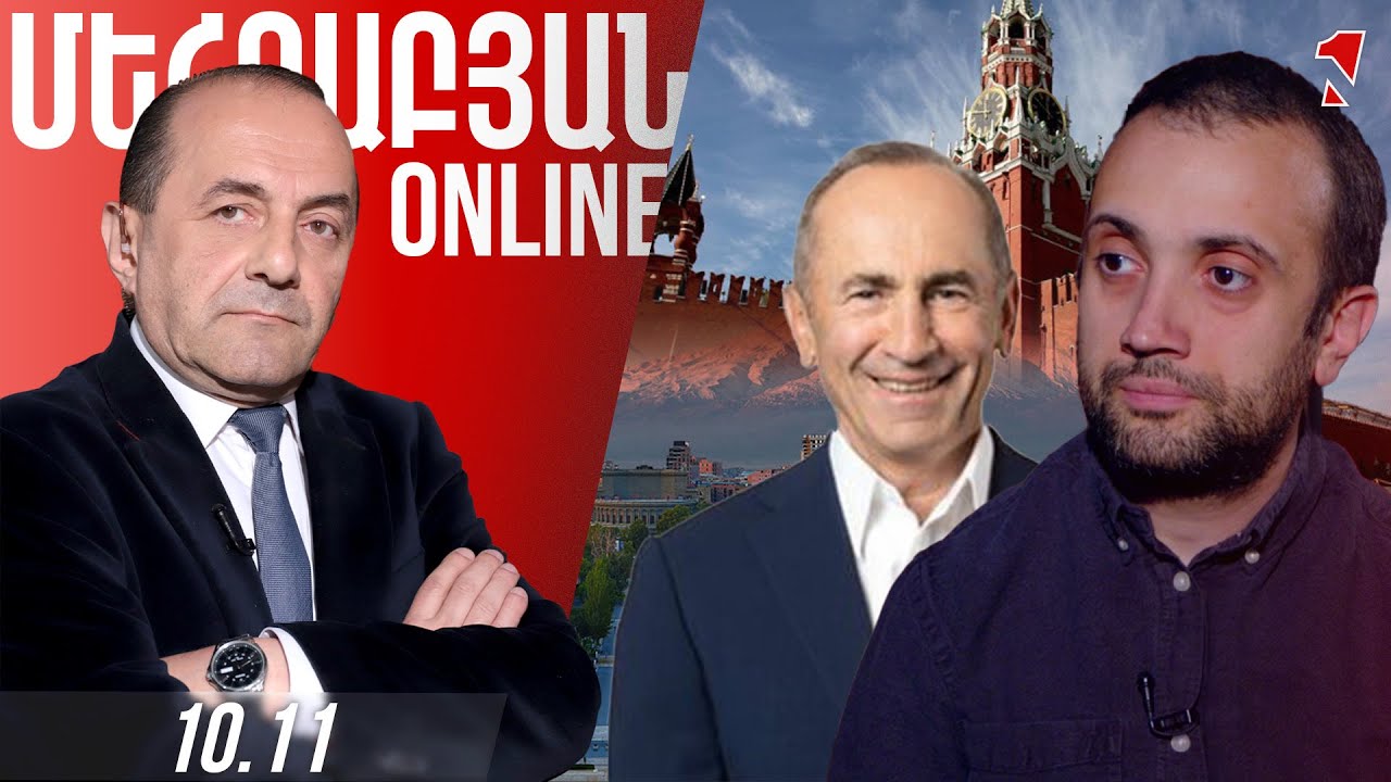 ՌԴ-ի համար և ՀՀ-ի դեմ գործողներին պետական համակարգը ունակ չէ մեկուսացնել. չափազանց թույլ են