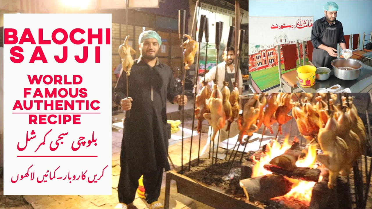 SECRET SAJJI RECIPE | AUTHENTIC COMMERCIAL FAMOUS RECIPE | *KUN FOODS*