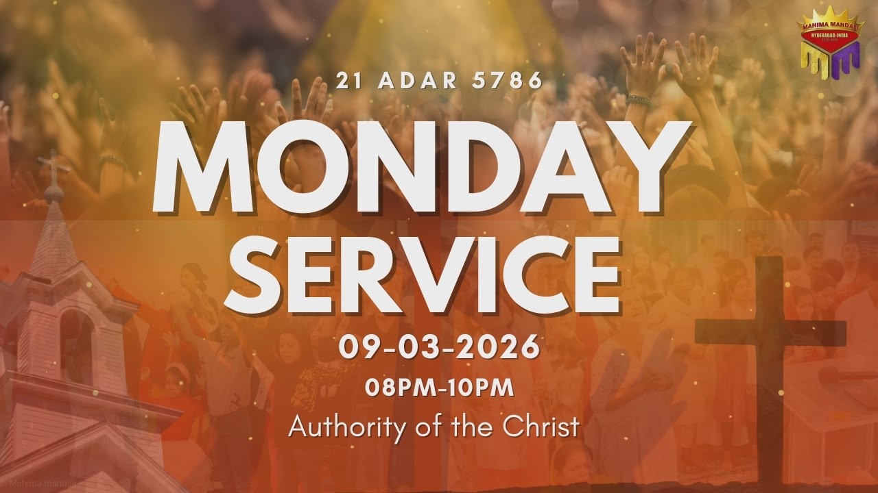 21 Adar 5786 ll Monday Fellowship ll Mahima Mandali Hyderabad