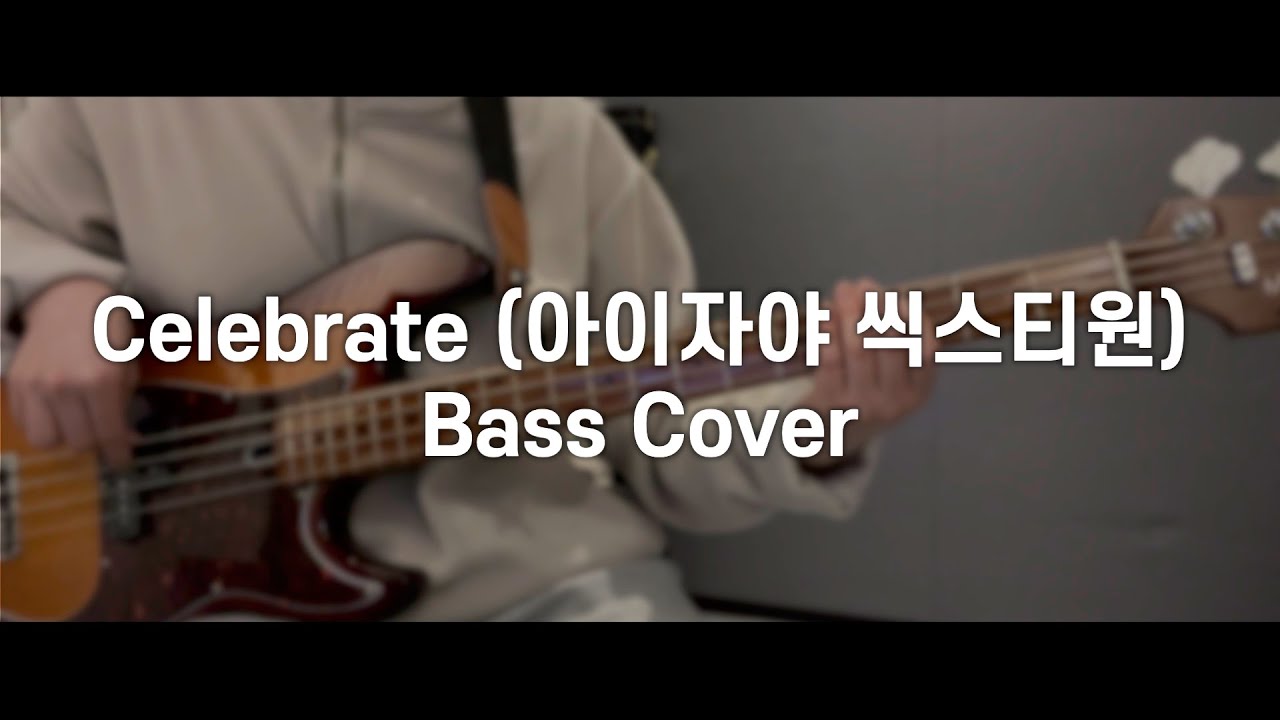 🎸Celebrate (아이자야 씩스티원) - 베이스
