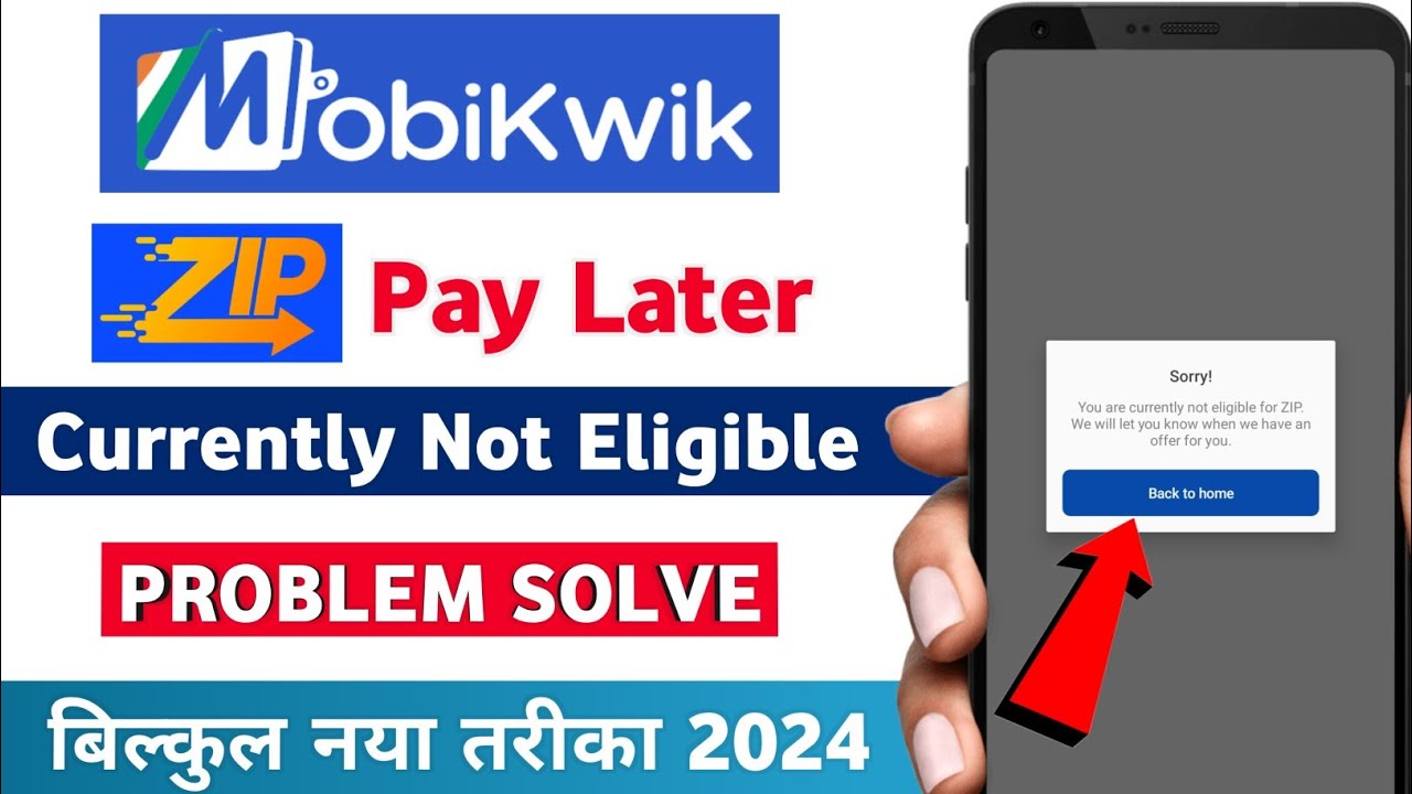 Mobikwik Zip Currently Not Eligible Problem Solve  | Mobikwik Zip Activate Problem Solve