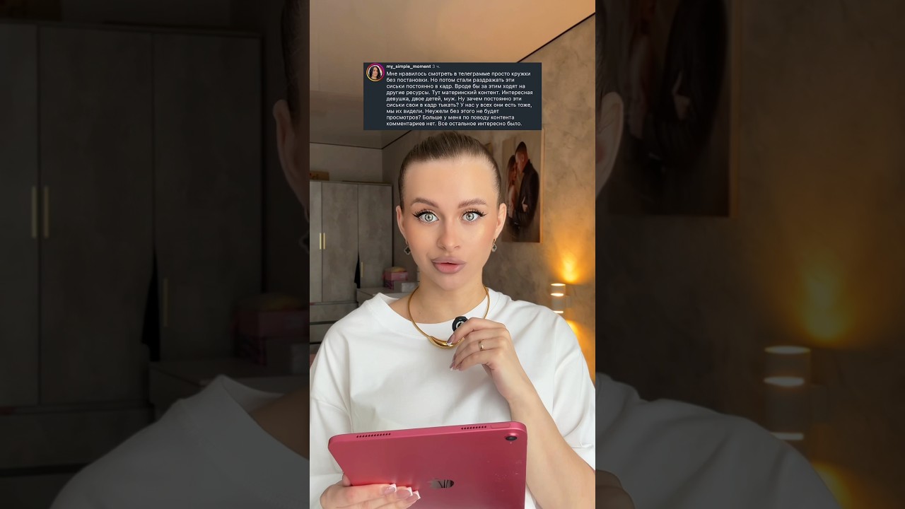 Почему теперь мне нельзя носить ни майки, ни топы, а только водолазки под горло?😭 🤣