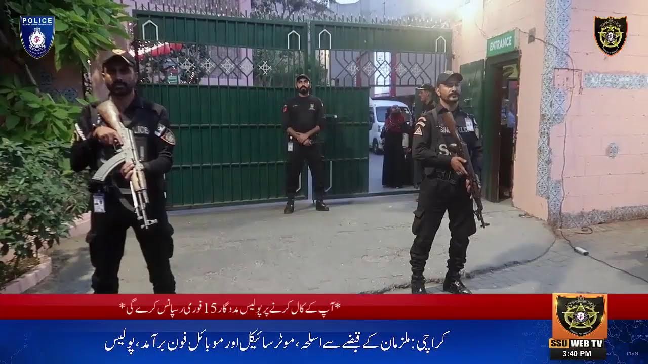 SSU Sindh Police Web TV - Live 24/7