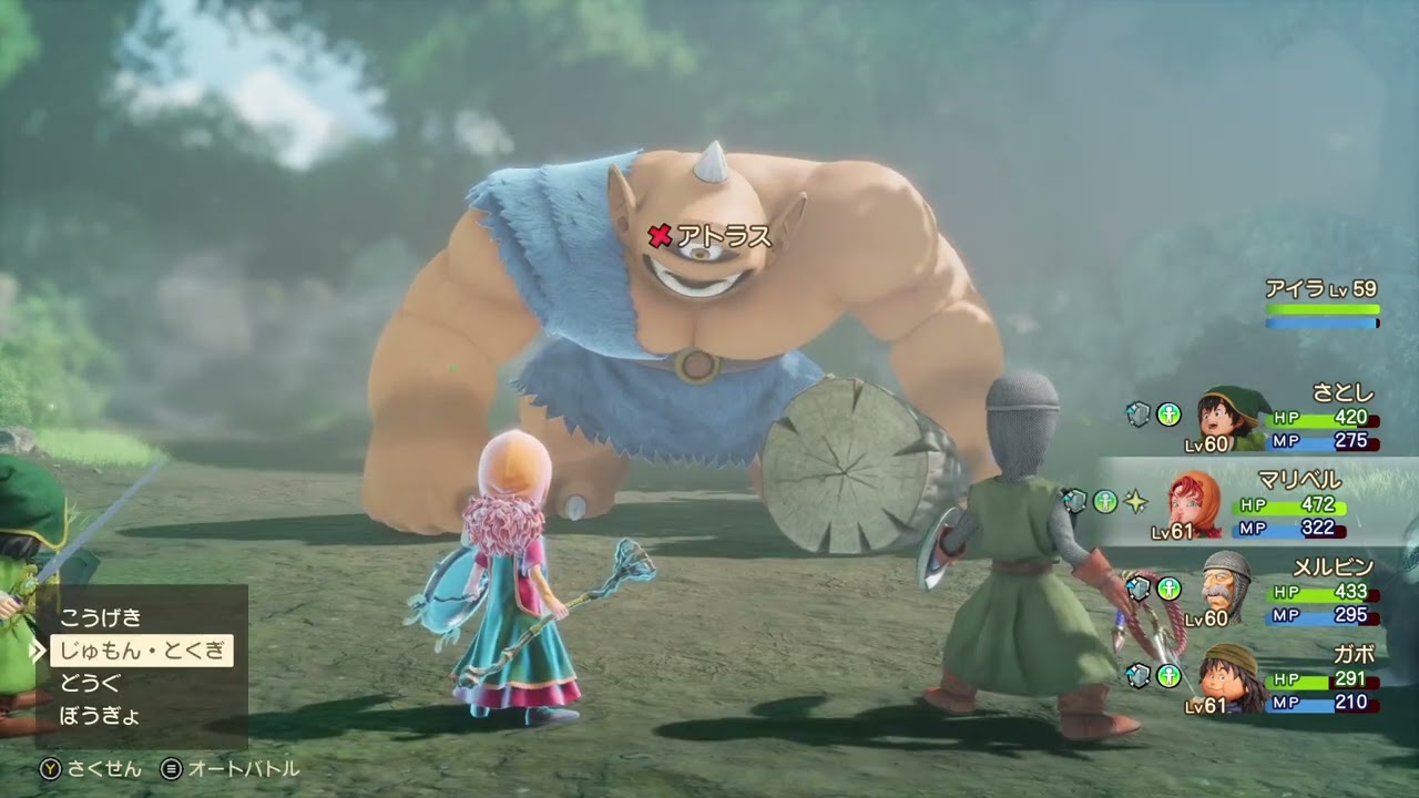 【2026/02/17 22:07】ドラクエ７とか