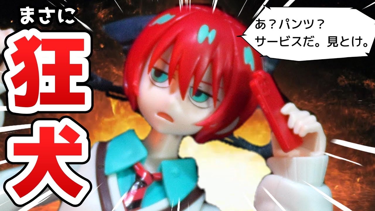 【ついに狂犬登場】FRSマチュを素組みレビュー！！【Figure-rise Standard amate yuzuriha (machu)】