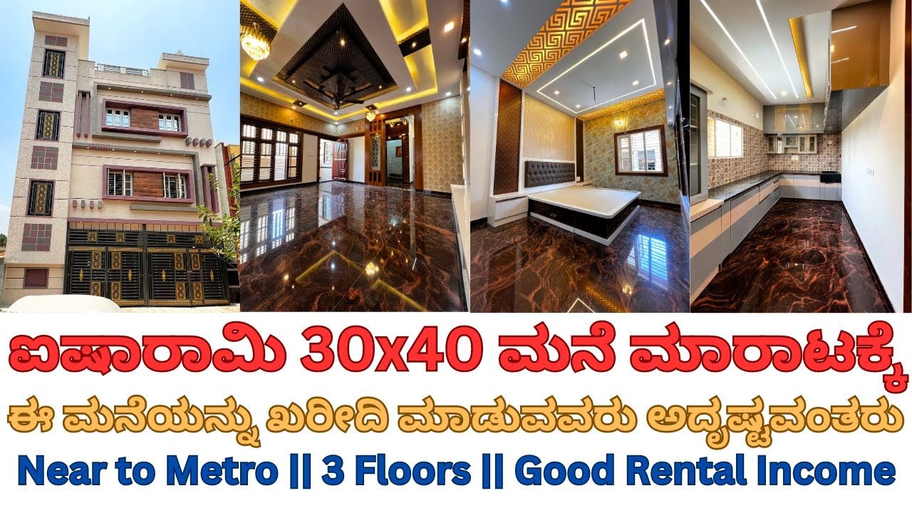 Luxurious 30*40 House for Sale in Bangalore || 8553863957 || #house