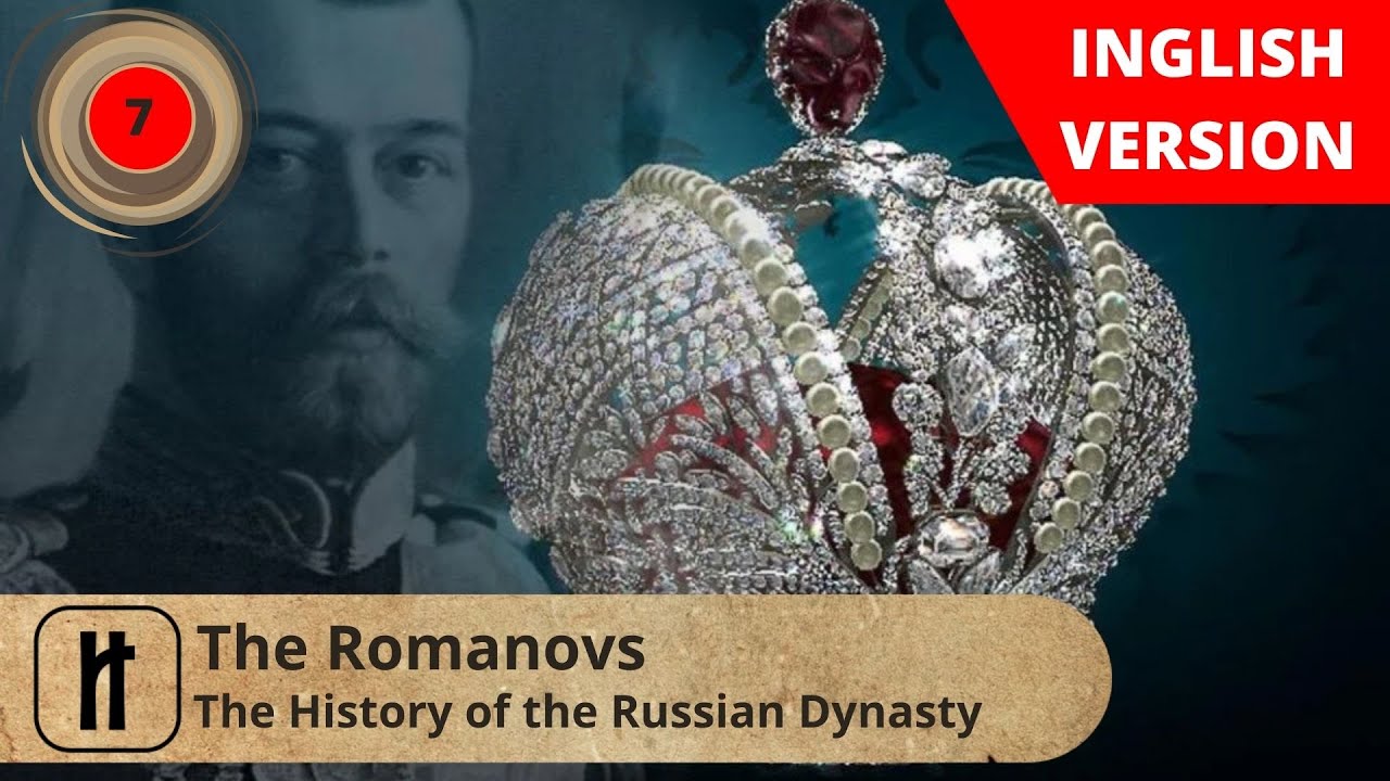 Романовы. История русской династии. Выпуск 7. Русская история.