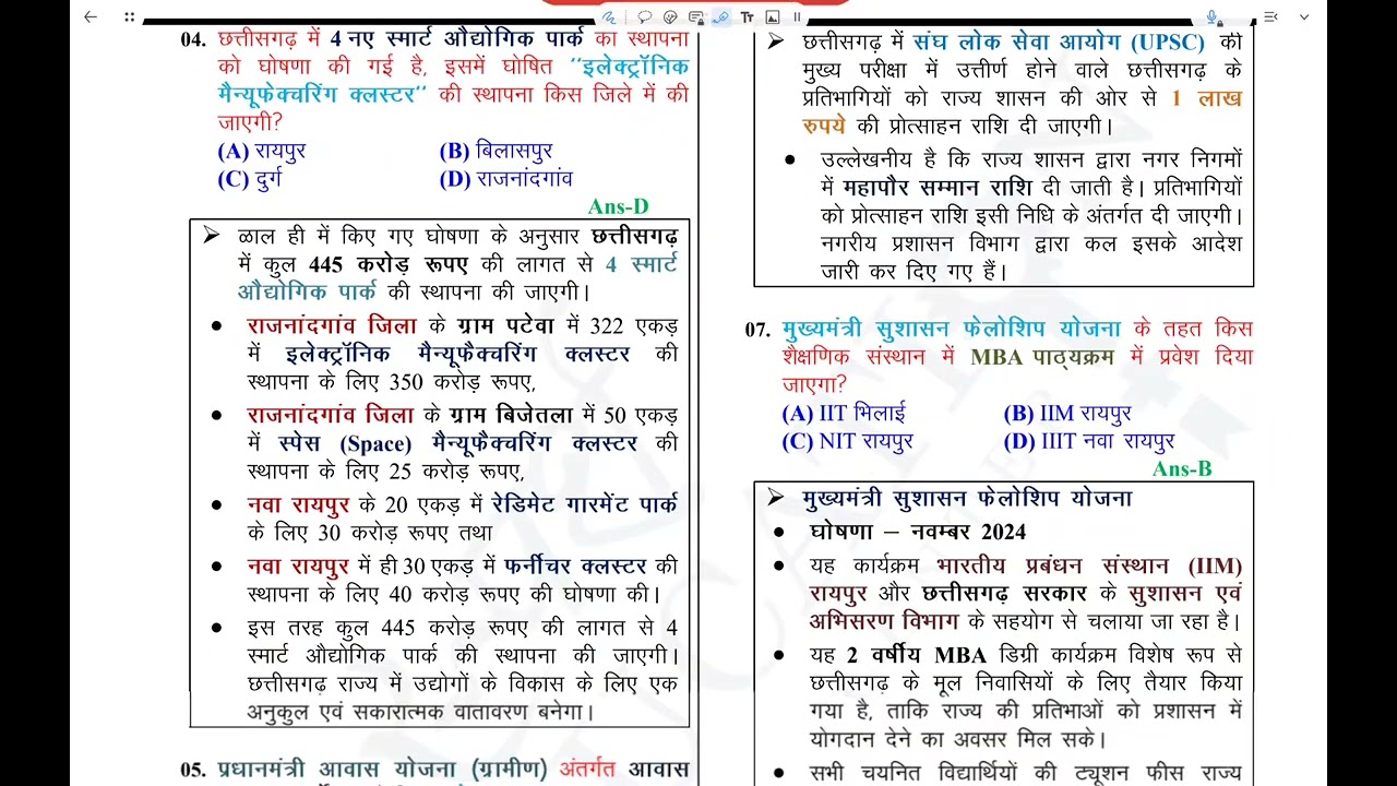 Daily 1000 MCQ day 9  छत्तीसगढ़ की समसामयिकी अप्रैल माह #cgpsc #cgpsc2026