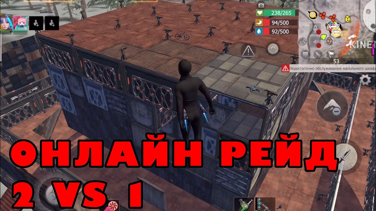 Онлайн рейд дуо на 100$! Турнир Last Island of Survival #lastislandofsurvival #lios #рейд