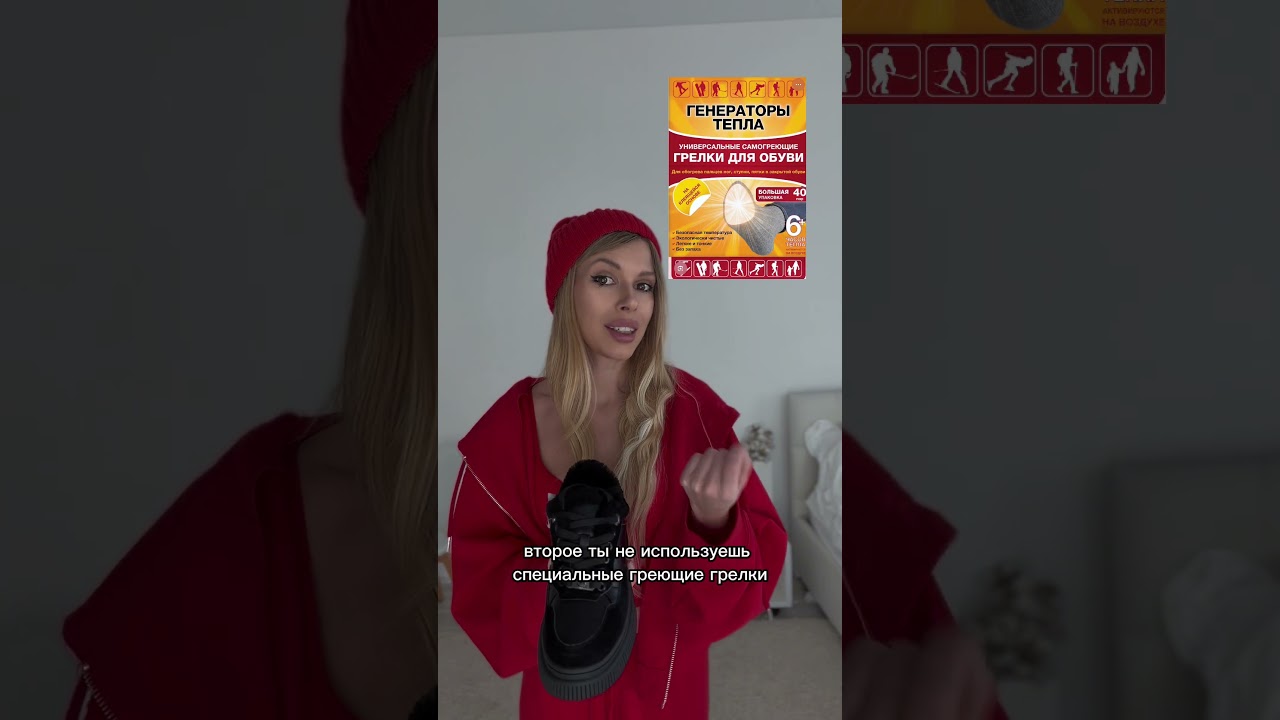 Очень теплые WW201276 