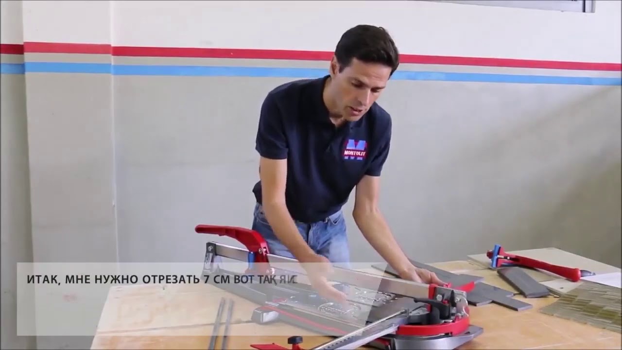 Montolit Masterpiuma P3 - профессиональный резчик плитки