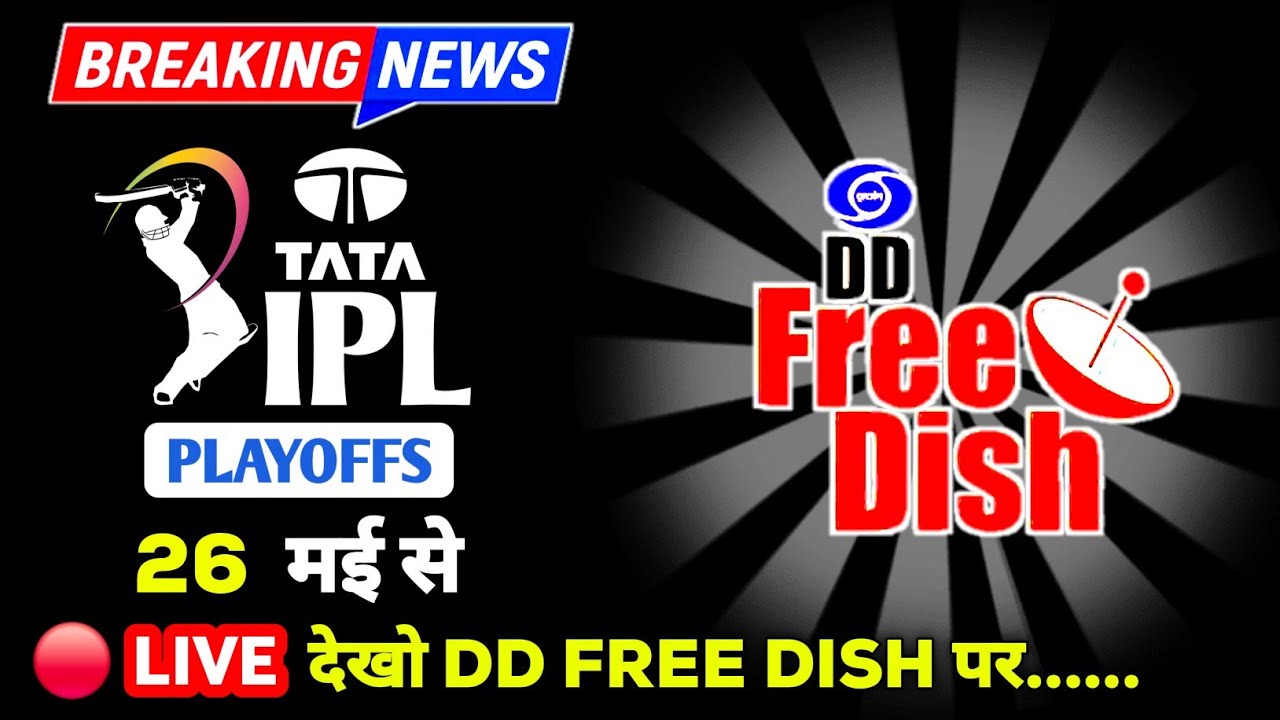 IPL 2026 DD Free Dish LIVE | dd free dish new update today | IPL live on dd free dish | GT vs RR