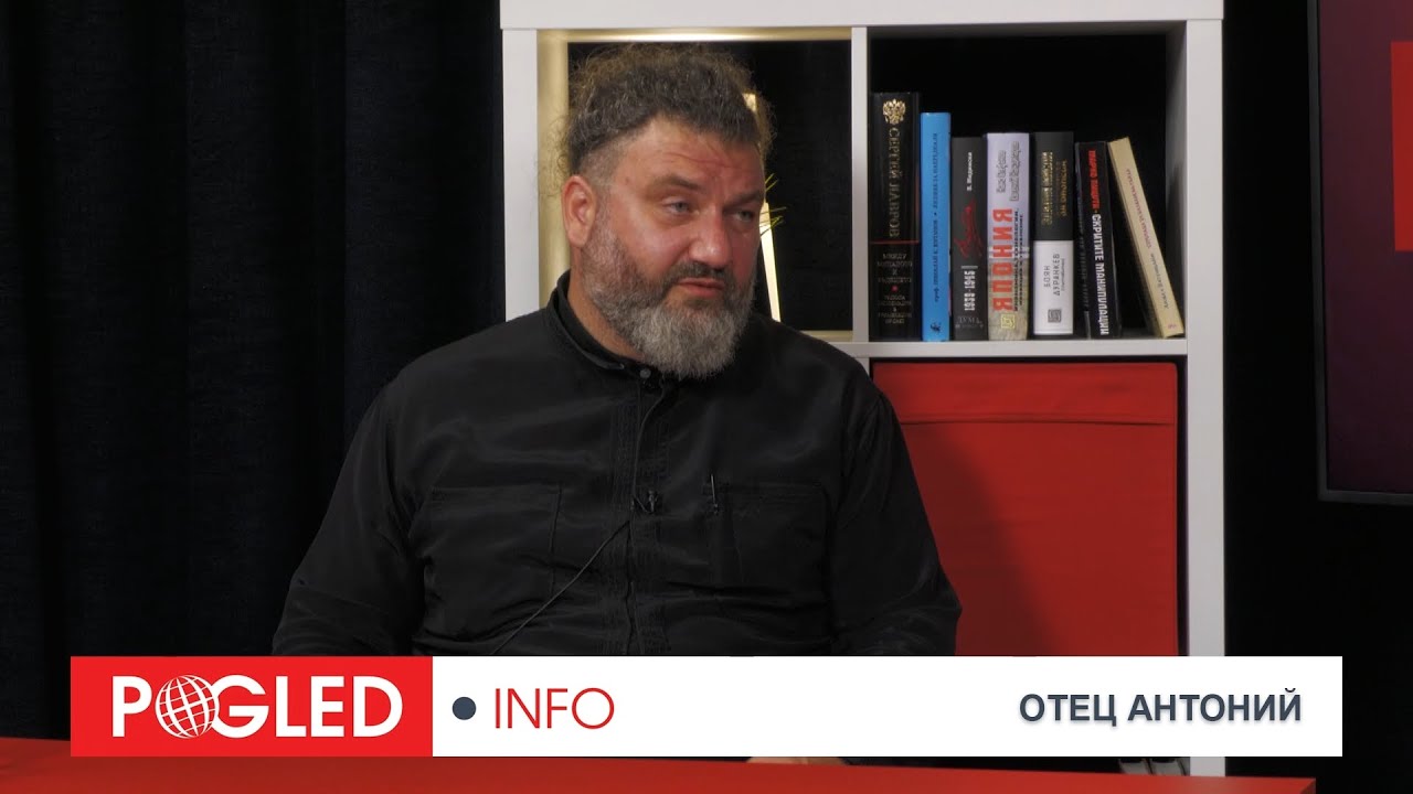 Отец Антоний: Колко имеприи, колко държави отминаха. Църквата стои. Така ще е до последните времена