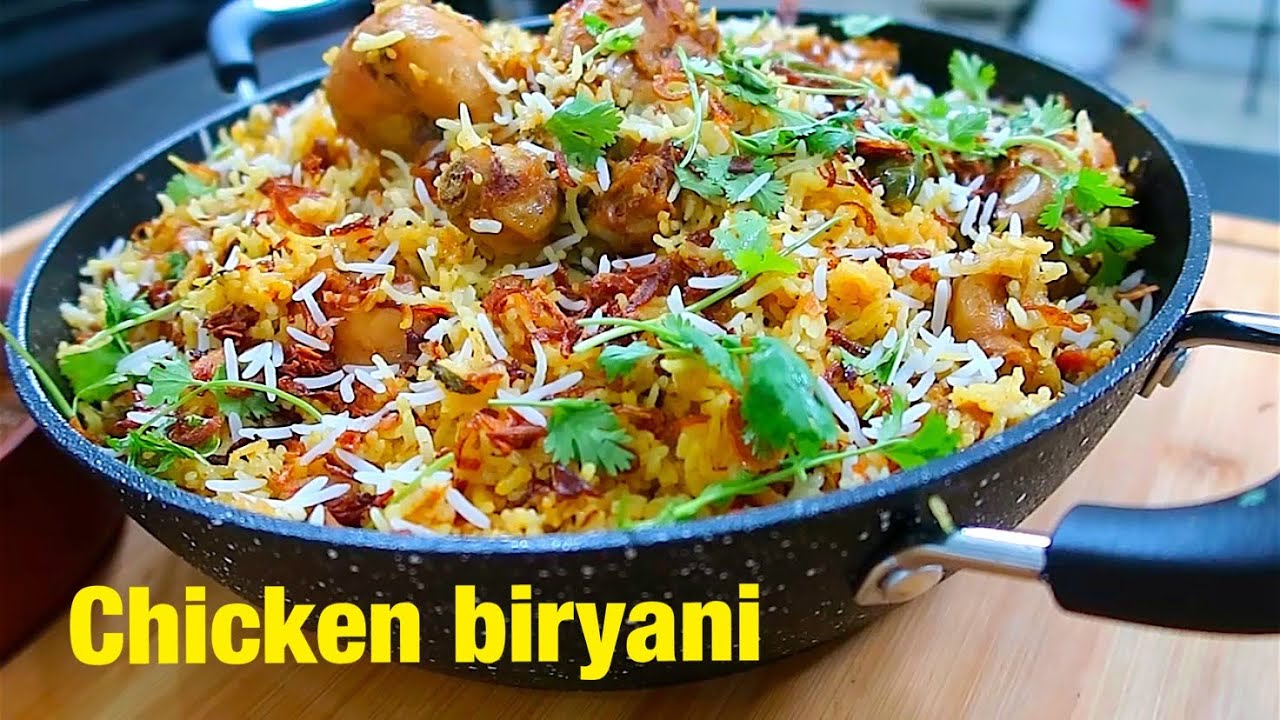 بريانى الدجاج الهندى|| Chicken Biryani | Easy Chicken Biryani | English subtitles | चिकन बिरयानी